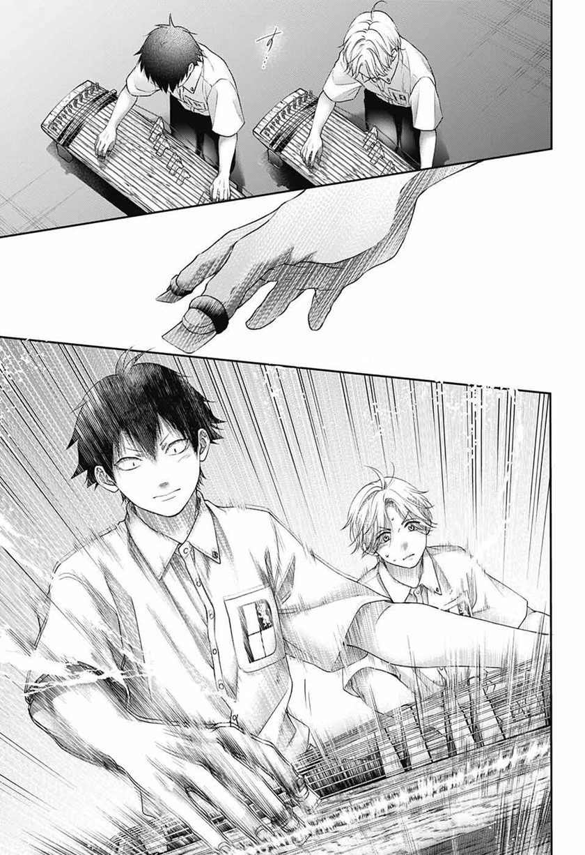 Kono Oto Tomare!